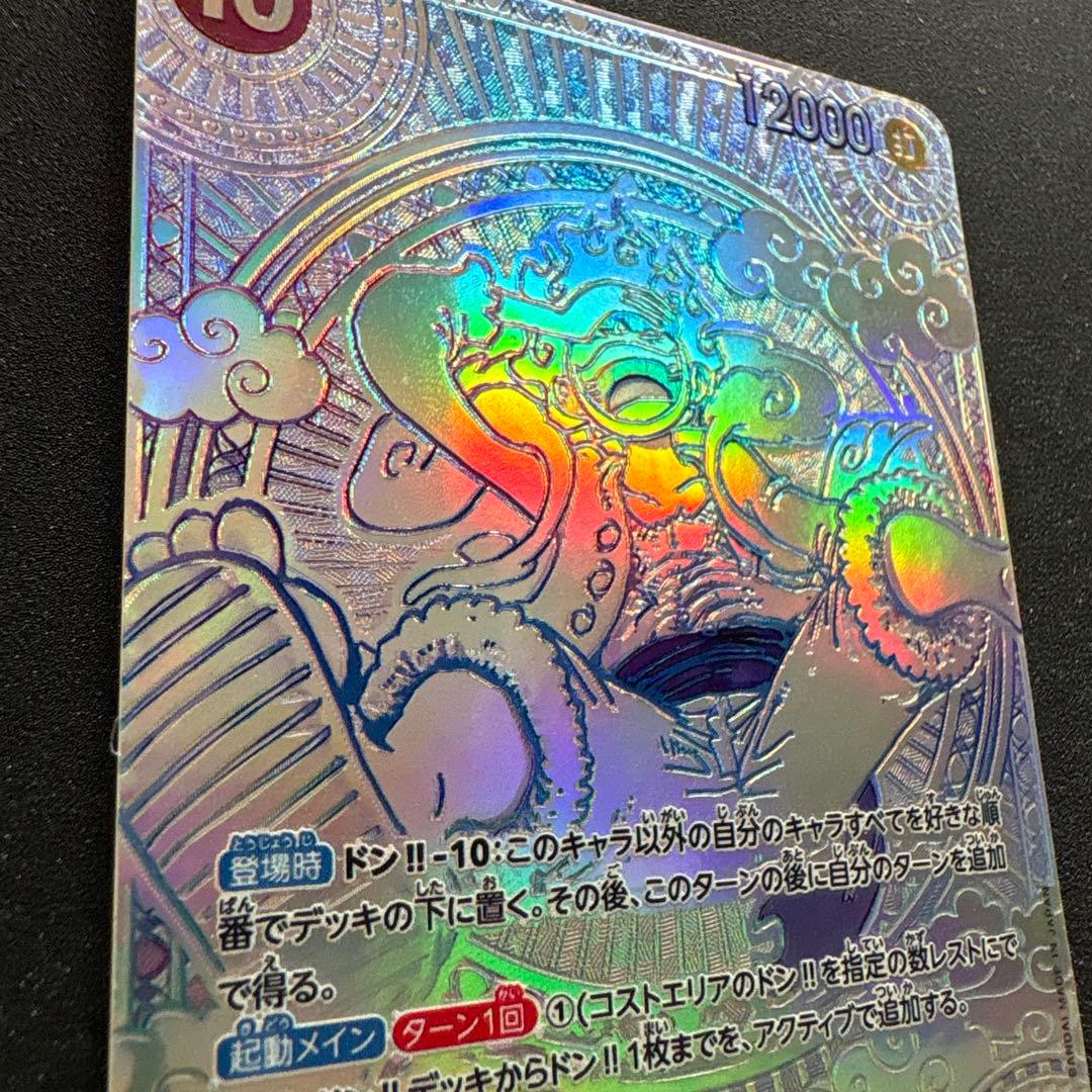 【傷あり】ワンピース カードゲーム モンキー・D・ルフィ 3周年　SP 銀ニカ