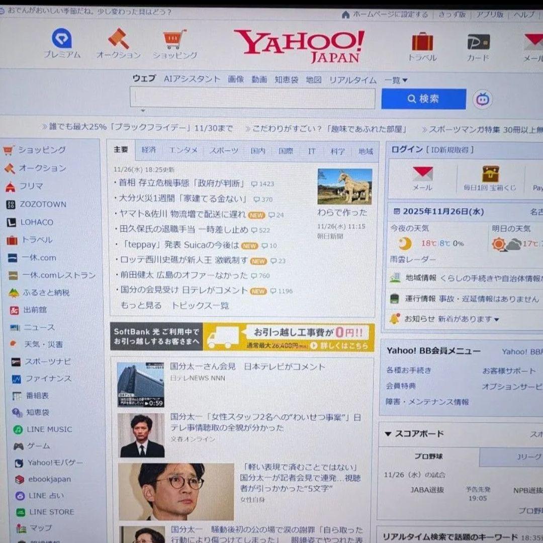 JAPANNEXT 28インチ 4K モニター JN-IPS28U-HSPC6