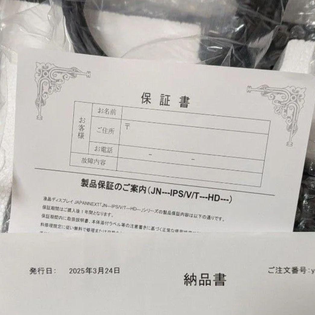 JAPANNEXT 28インチ 4K モニター JN-IPS28U-HSPC6