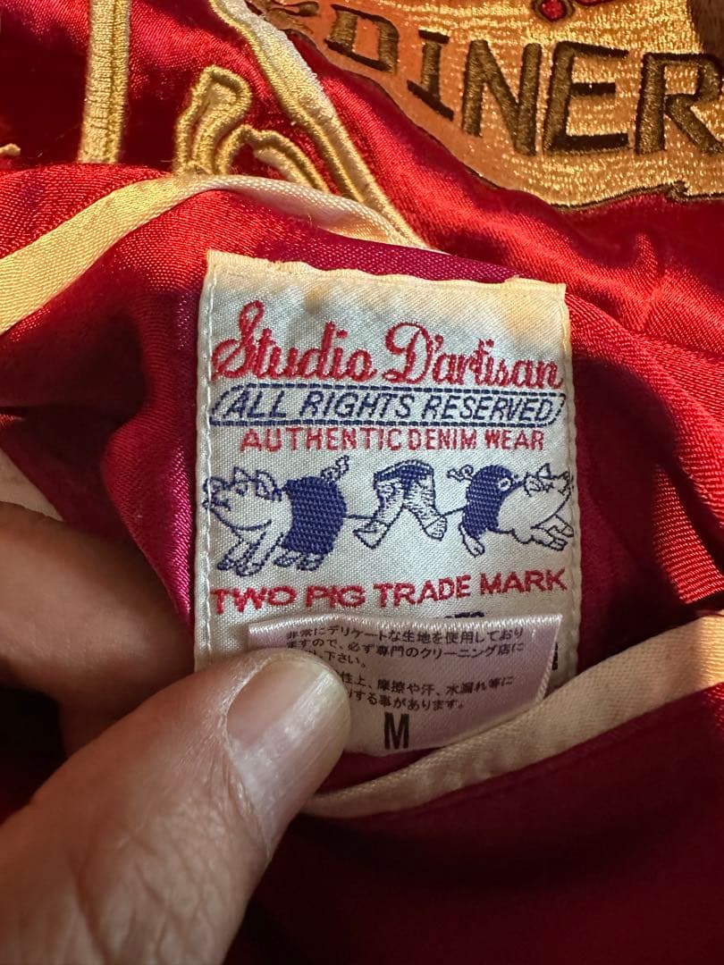 Studio Dartisan スカジャン M 赤白