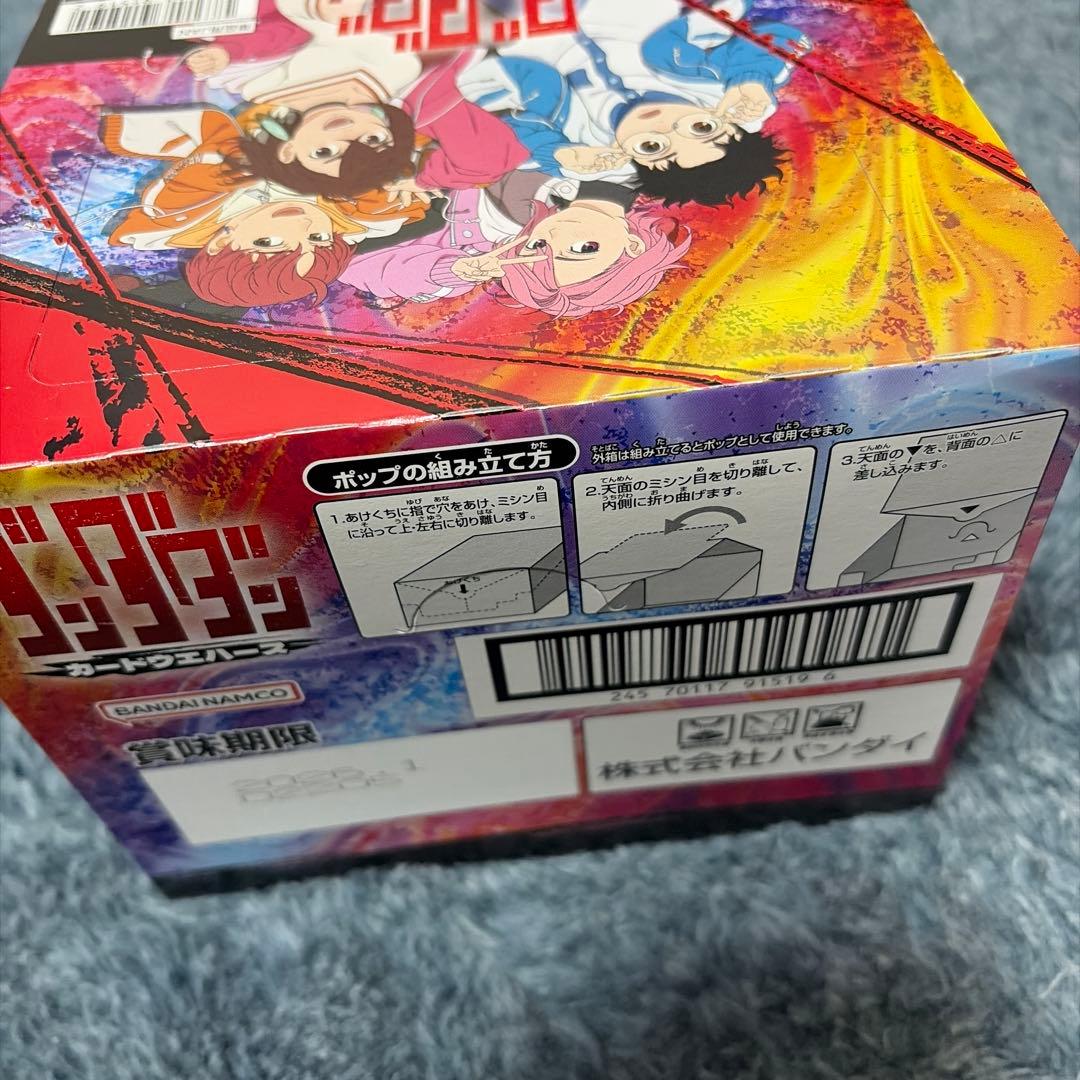 ダンダダン ウエハース 第一弾 未開封 10箱