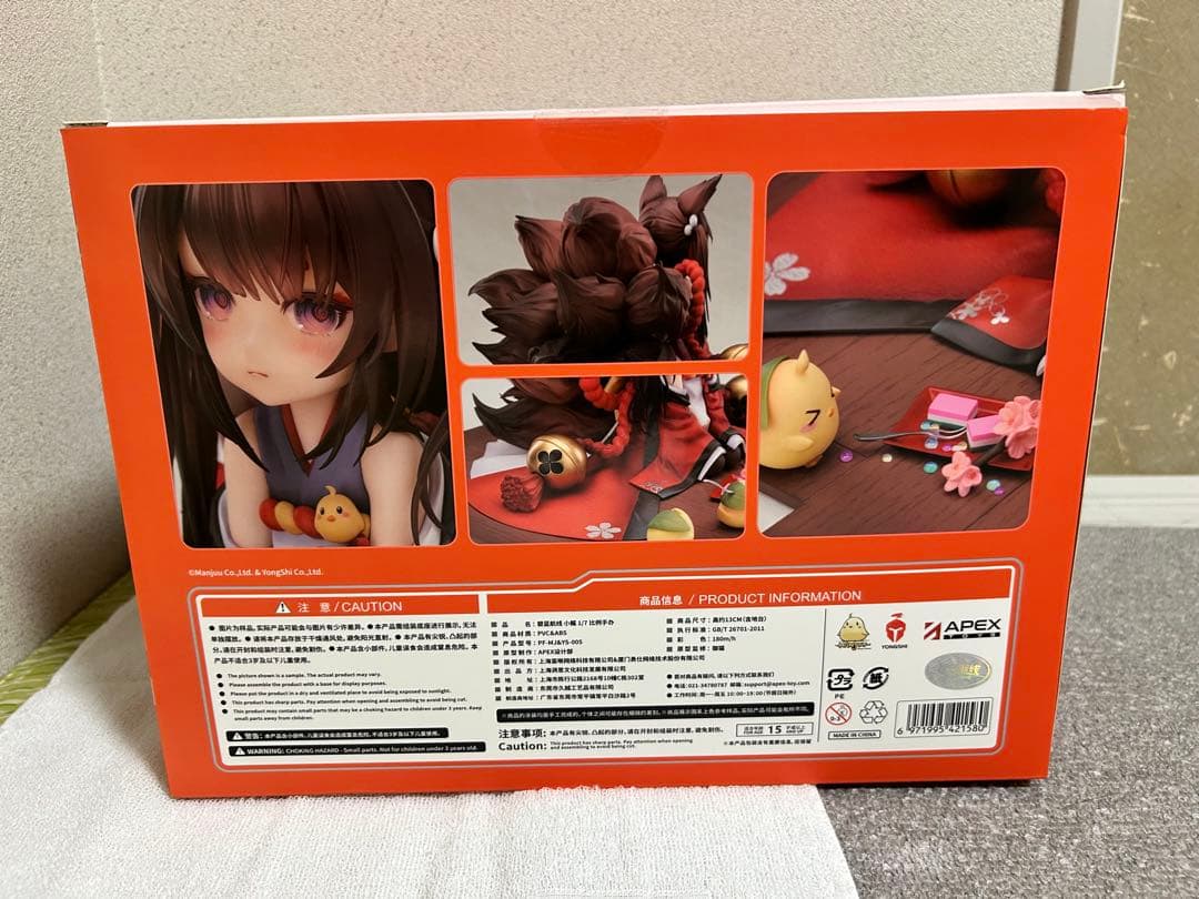 A*a様 アズールレーン 天城ちゃん 1/7