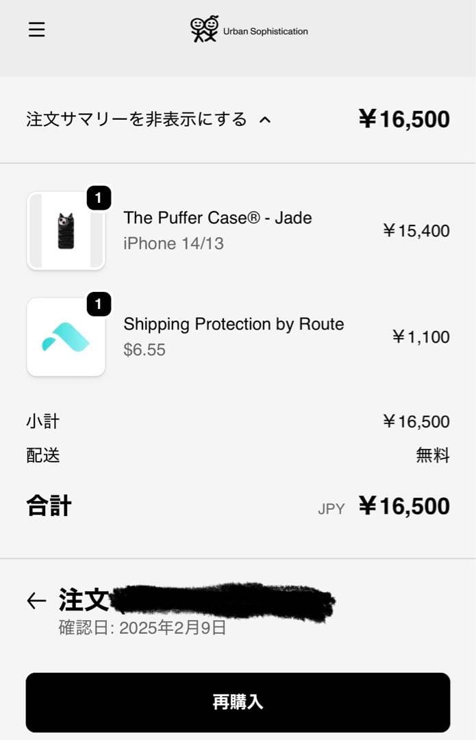 Urban Sophistication iPhone14/13ケース