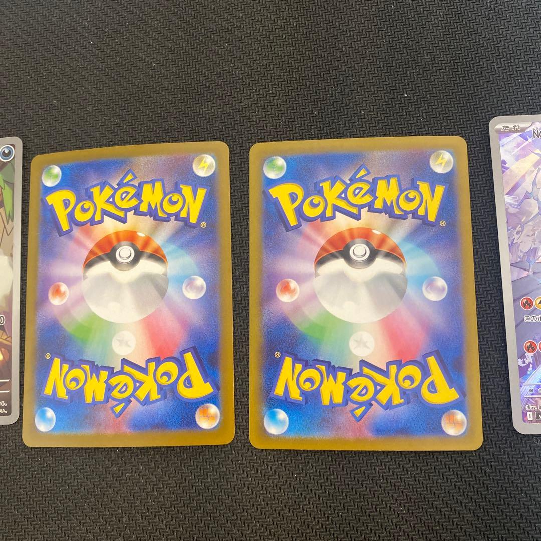 nのゾロアークex sar/ur nのレシラム nのゾロア ar 4枚セット