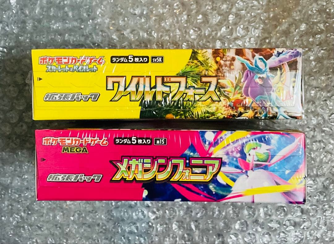 ポケモンカードゲーム ワイルドフォース・メガシンフォニア