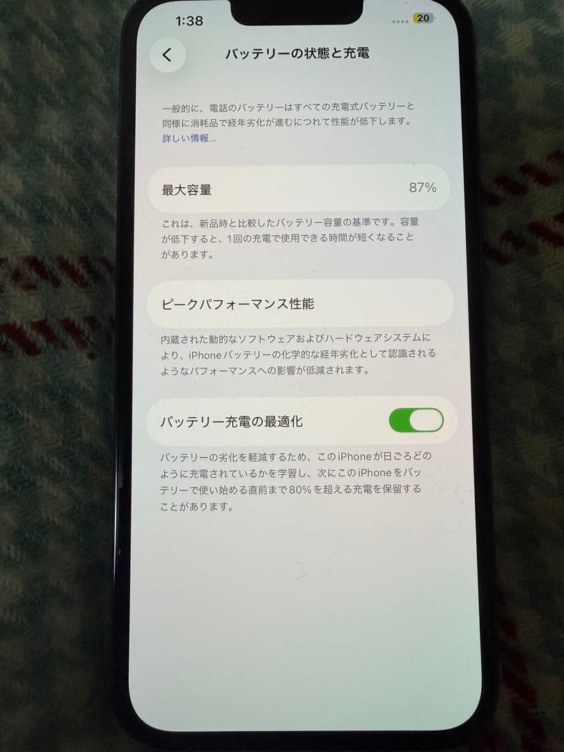 P*K様 Apple iPhone 13 Pro シエラブルー 256GB
