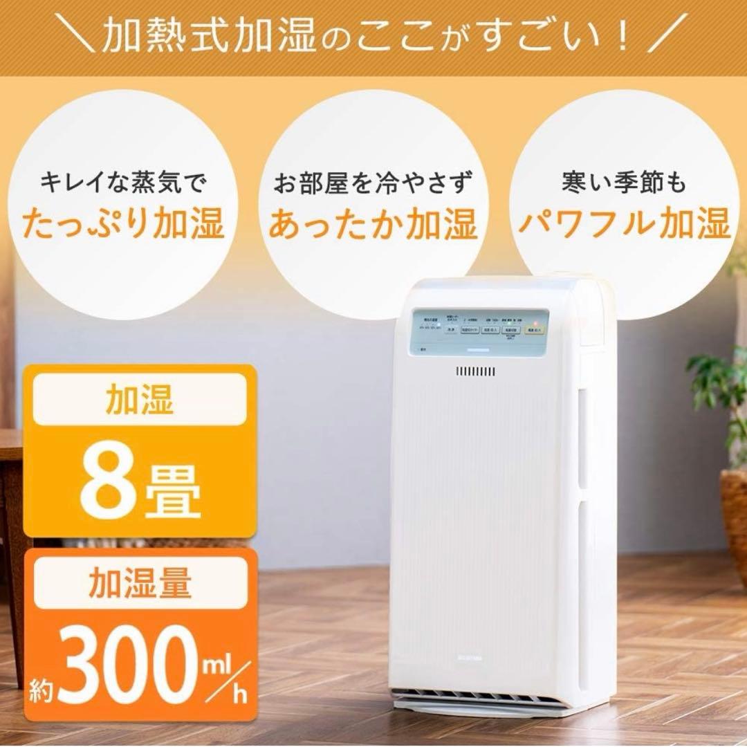 空気清浄機　加湿器17畳 HXF-C40-W ホワイトアイリスオーヤマ