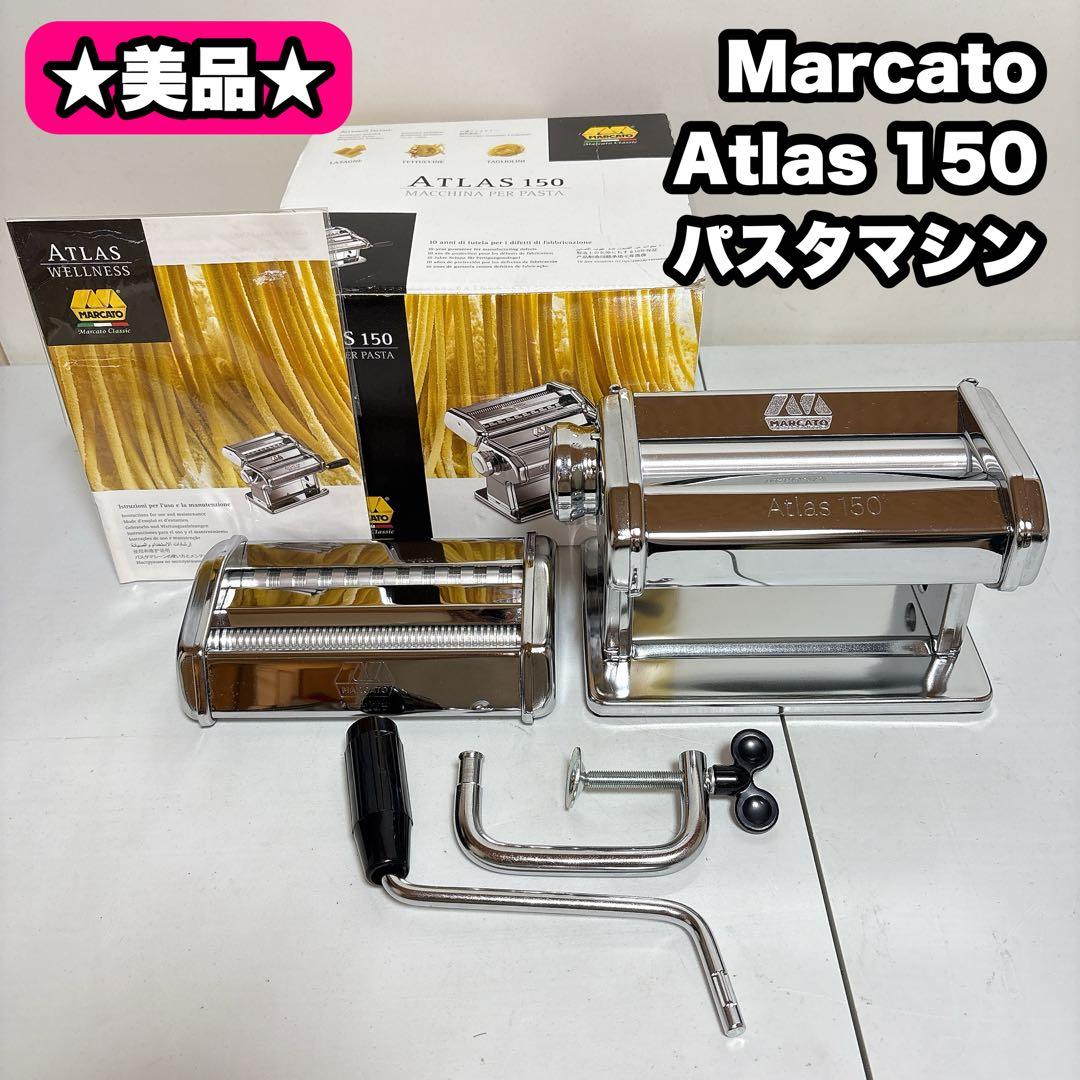 【美品】Marcato Atlas 150 パスタマシン マルカート