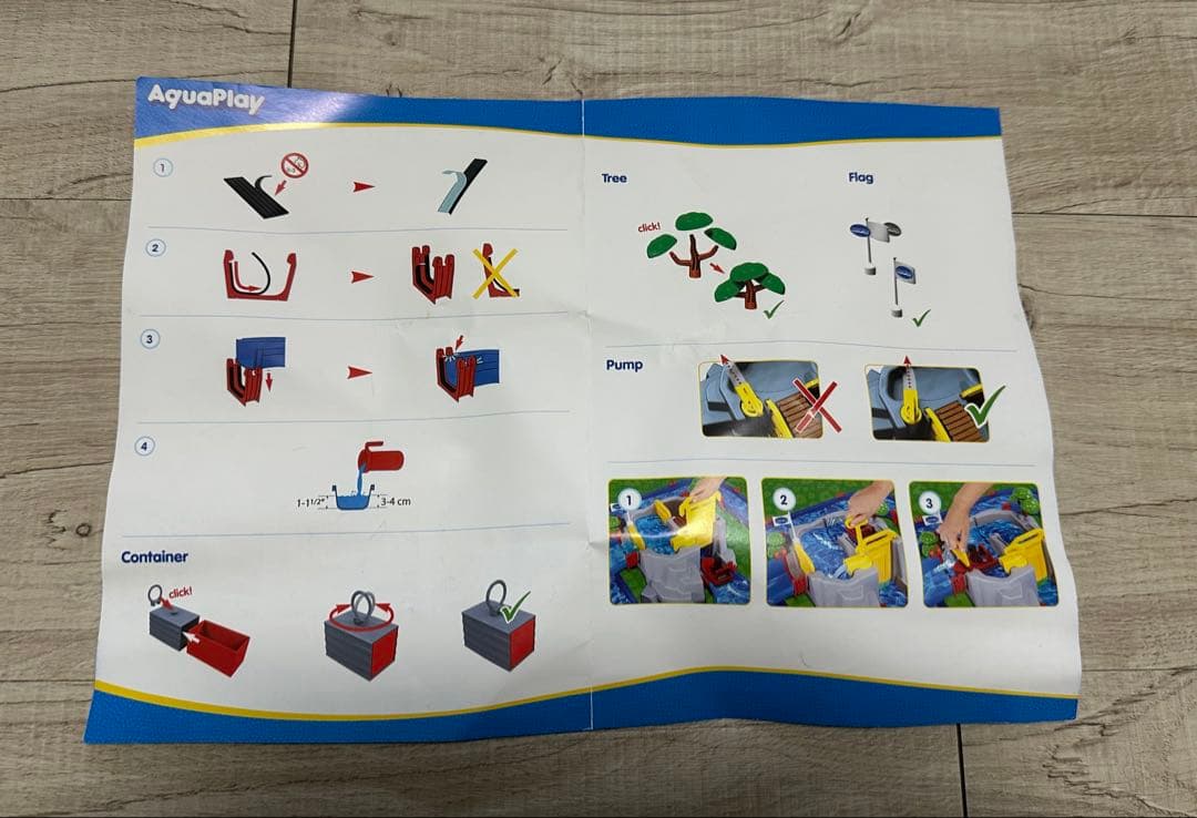 ボーネルンド　アクアプレイ　AquaPlay Mountain Lake