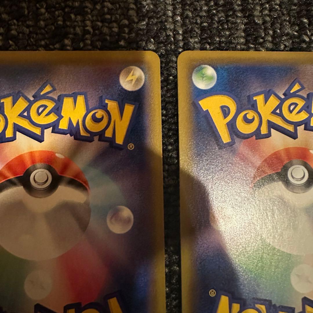 ゲンガーvmax 3枚　v 4枚　まとめ売り