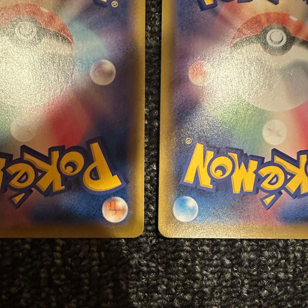 ゲンガーvmax 3枚　v 4枚　まとめ売り