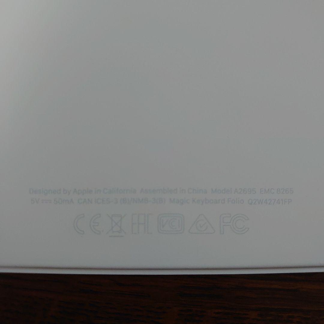 Apple Magic Keyboard Folio キーボード　動作未確認