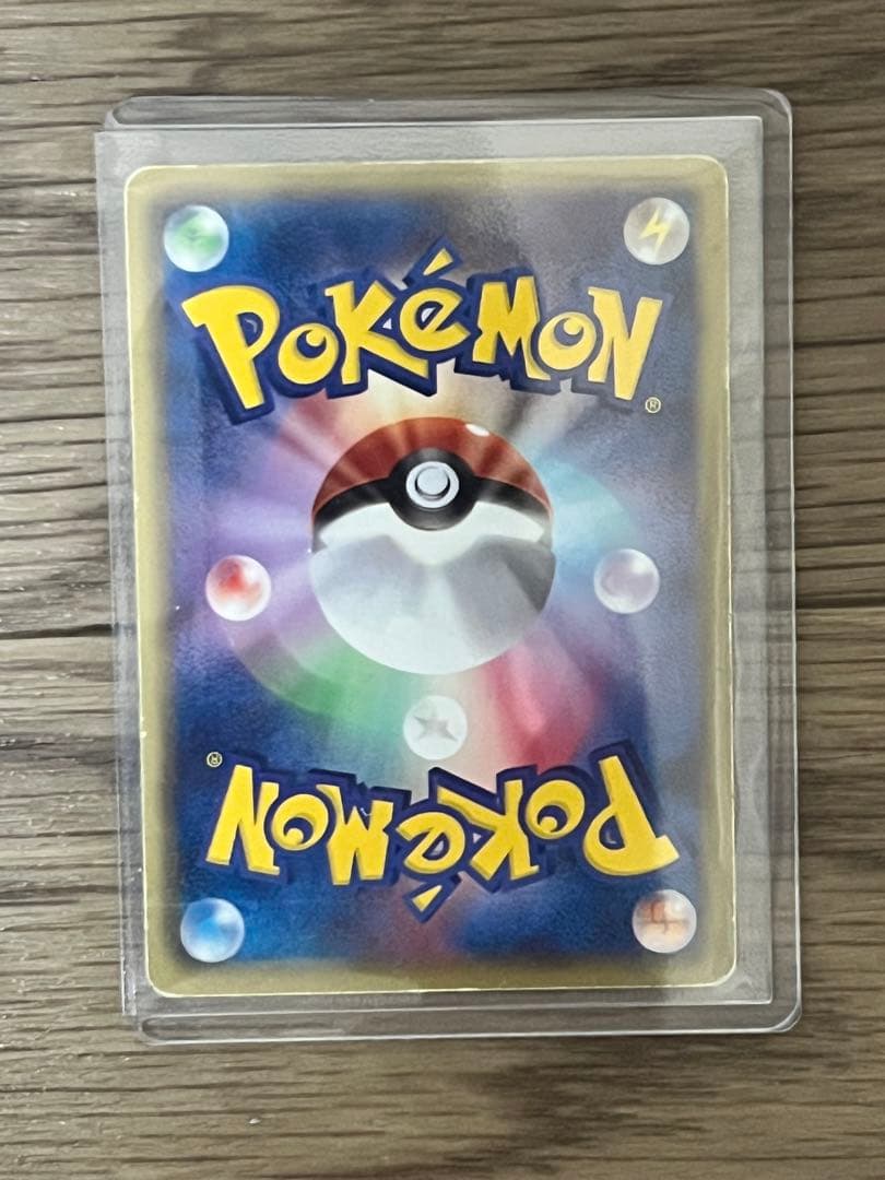 ゼクロム ホロカード HP130