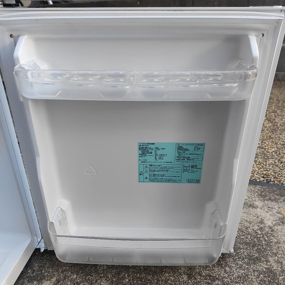 Haier ノンフロン 2ドア冷蔵庫 BR-85A 福岡県より