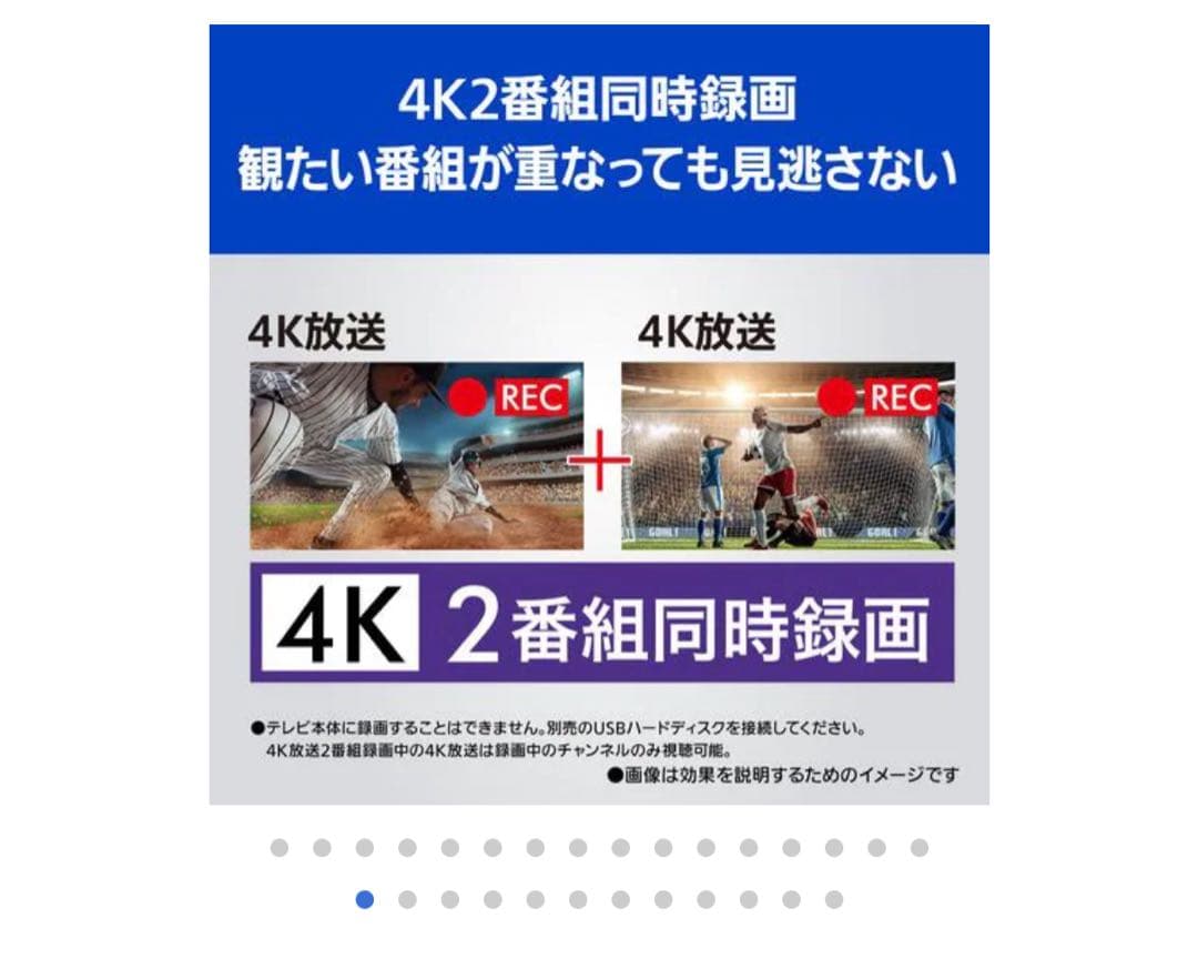 VIERA TH-65LZ1800 店頭展示品