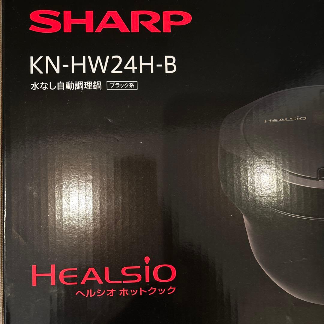 ヘルシオホットクック