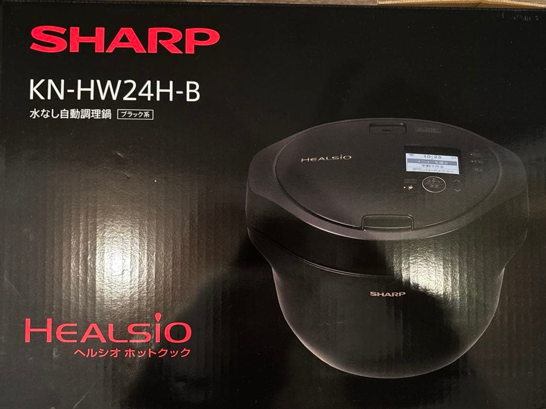 ヘルシオホットクック