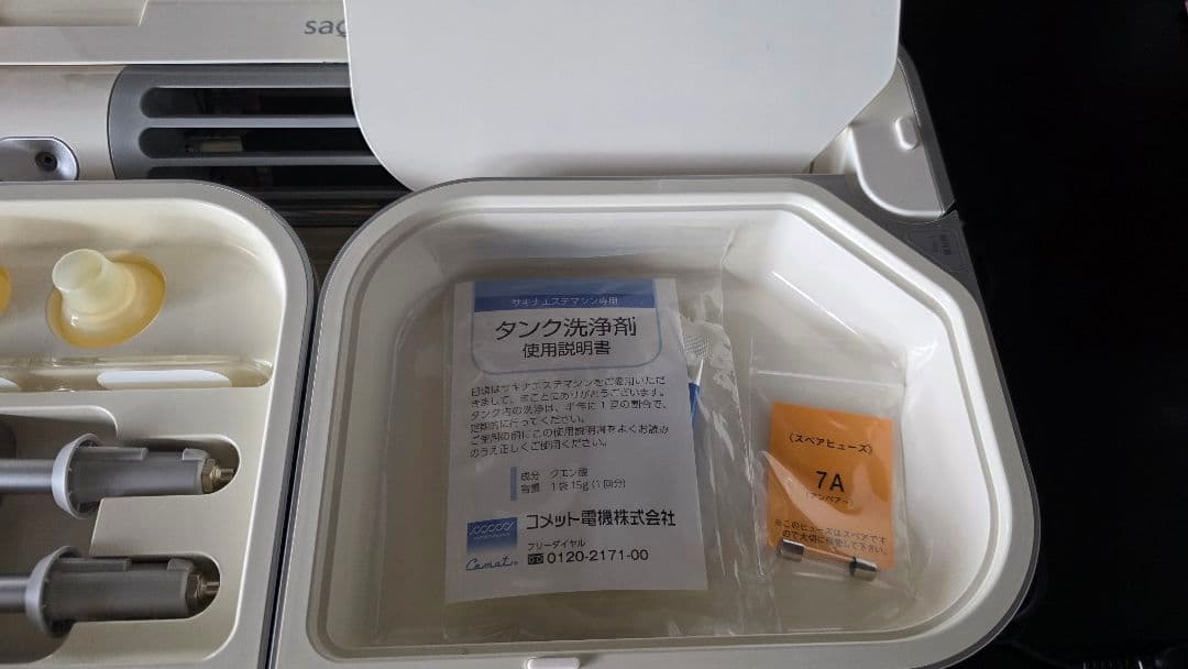 【付属品揃い・動作良好】サキナ BIJOU（ビジュー） 美顔器 本体セット