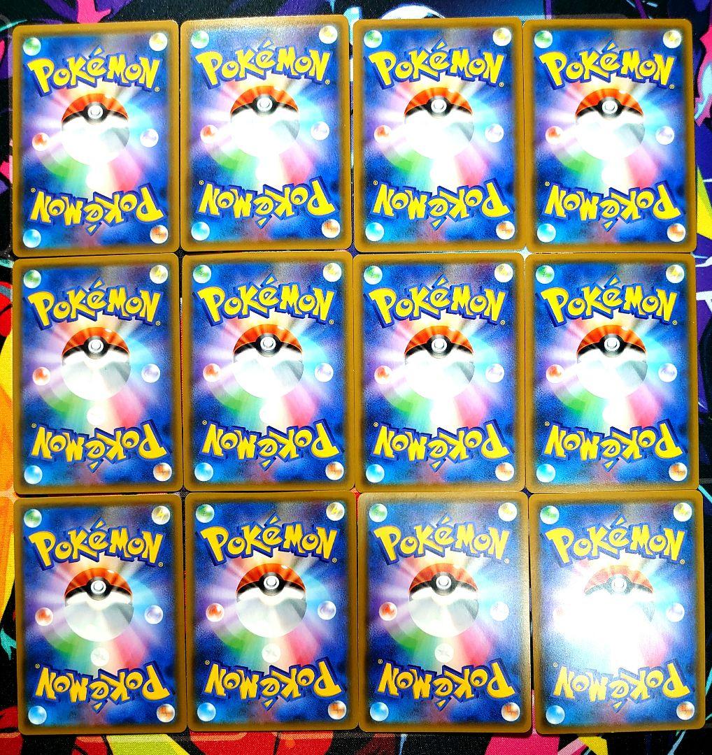 【A734】ポケモンカード GX タッグチーム TAG TEAM SR セット