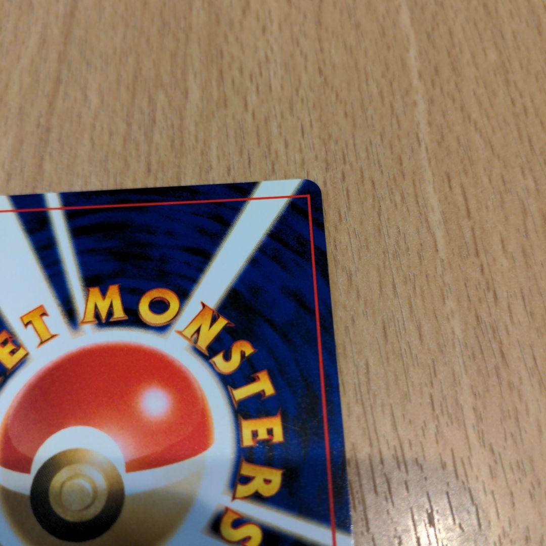 値下げ歓迎 旧裏 エーフィ 美品 渦巻ホロ フリマアプリmagi1等当選景品