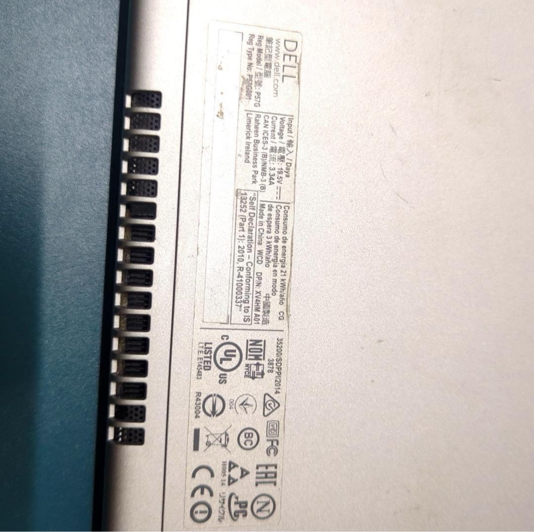 DELL Inspiron 13 7000 2in1 7347 デル