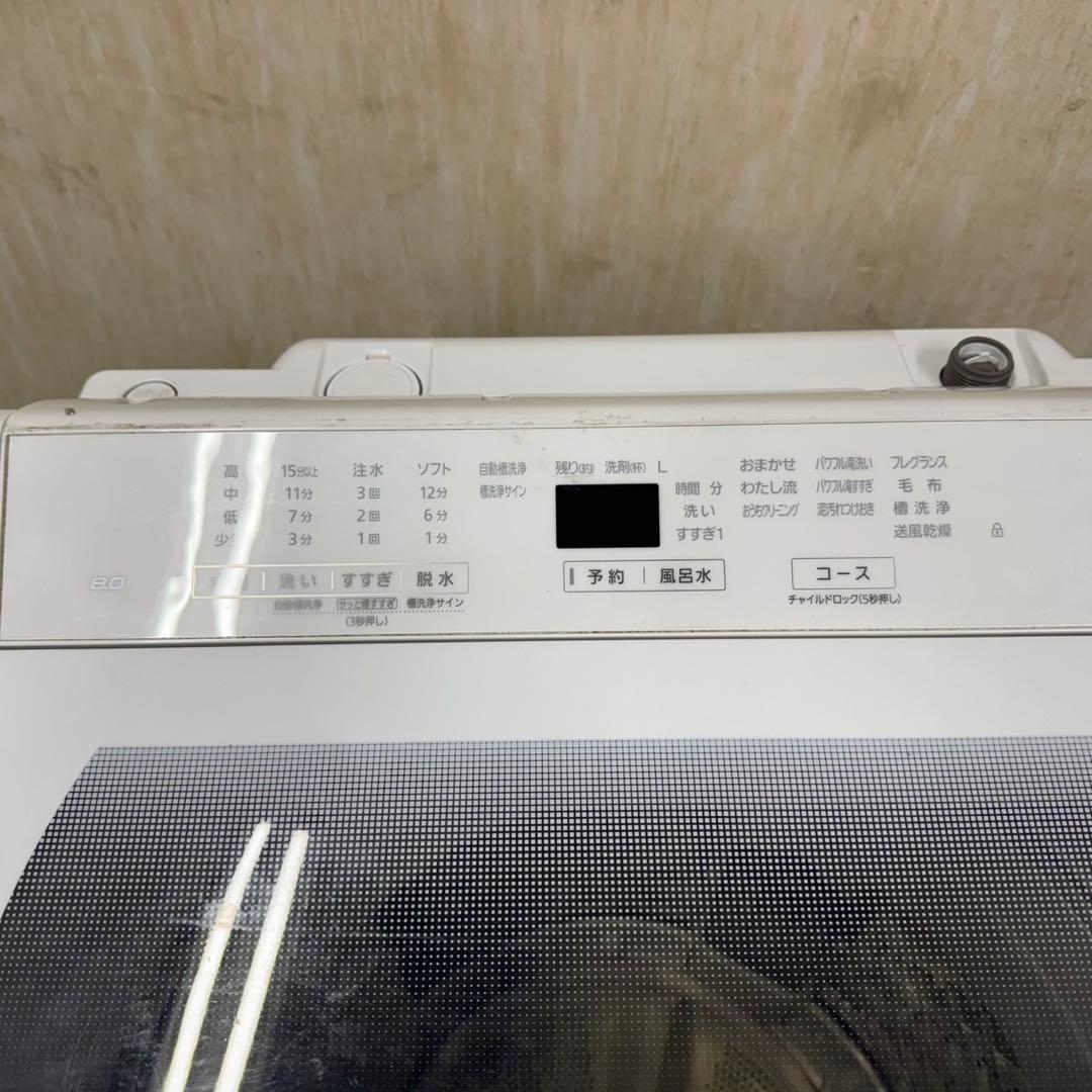 220 洗濯機　8kg インバーター搭載　美品　保証込　大人気モデル　冷蔵庫も有