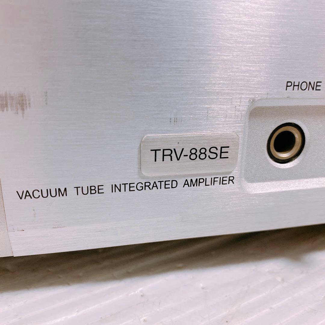 TRIODE TRV-88SE 真空管プリメインアンプ