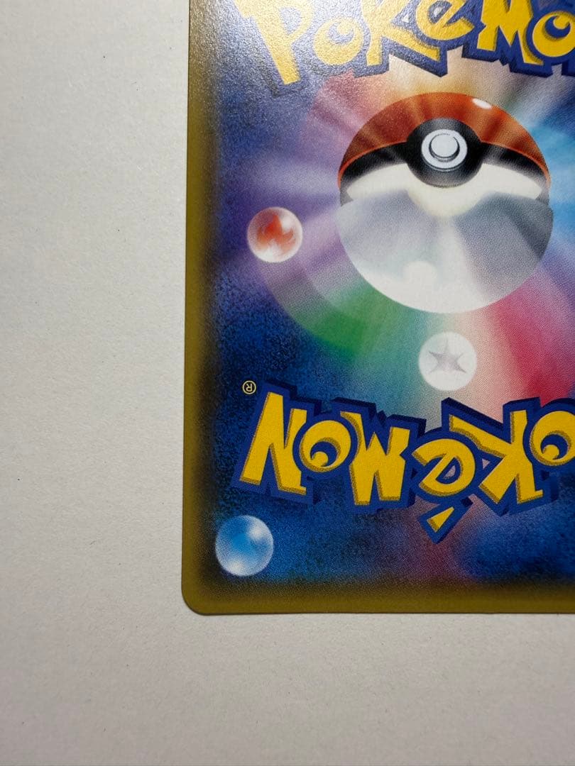 指差しシロナ　シロナ SR SM5M ウルトラムーン 070/066