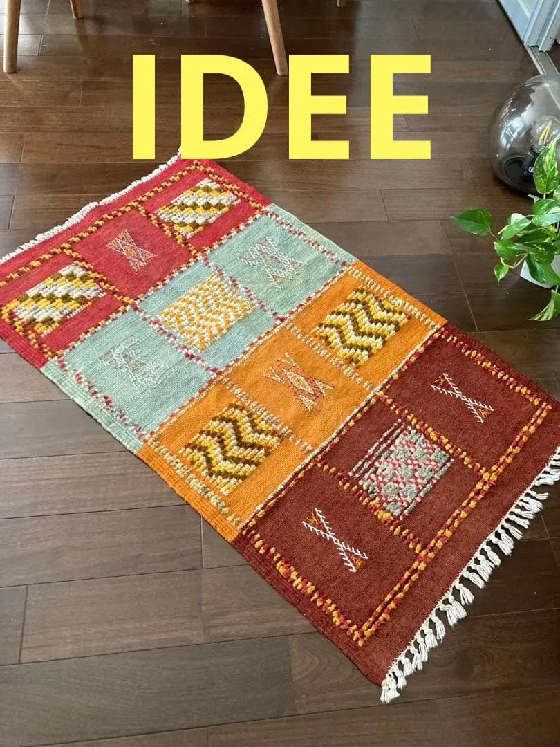 IDEE イデー　ラグマット 99 ✖︎ 58.5