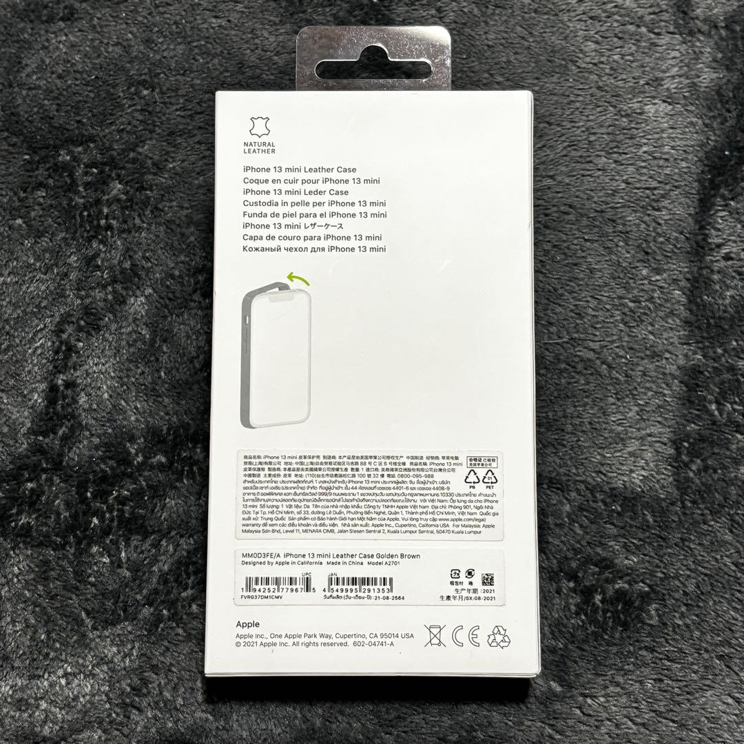 iPhone 13 mini Leather Case ゴールデンブラウン