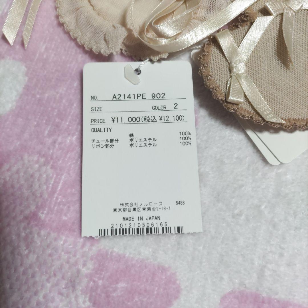 最終価格❗ピンクハウス❤️限定レアハートのコサージュ