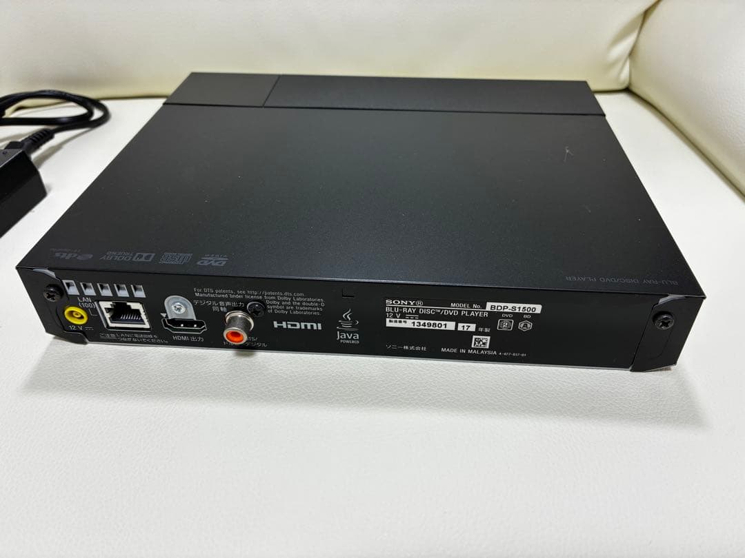 SONY BDP-S1500 ブルーレイ/DVDプレーヤー