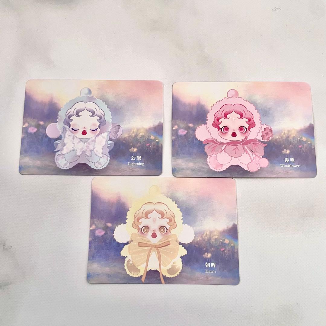 【SKULLPANDA】スカルパンダ 印象派 3体セット