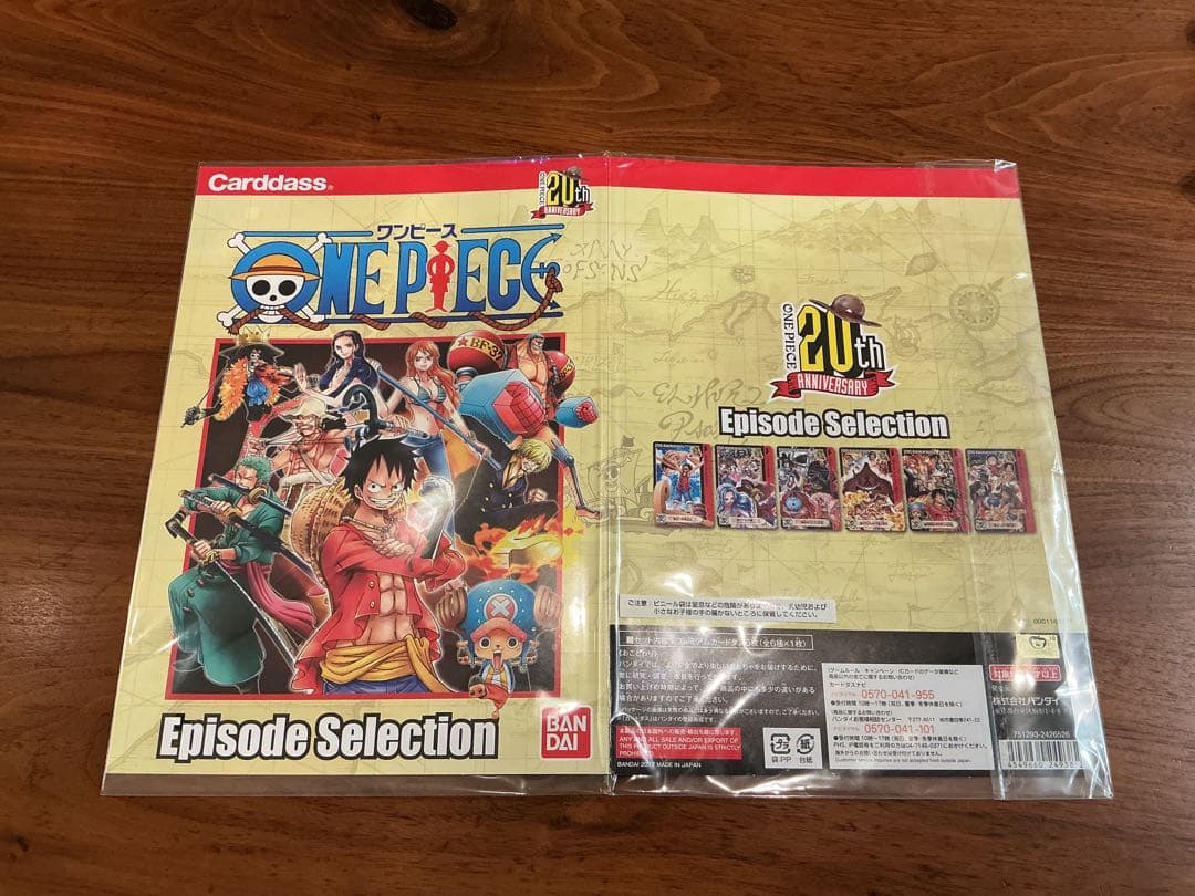 ワンピースカードダス20th　Episode Selection