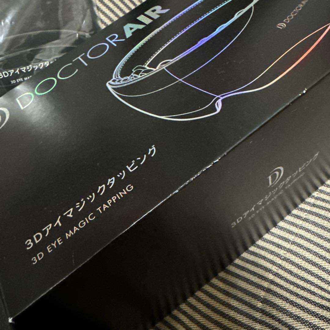 DOCTOR AIR 3Dアイマジックタッピング ブラック