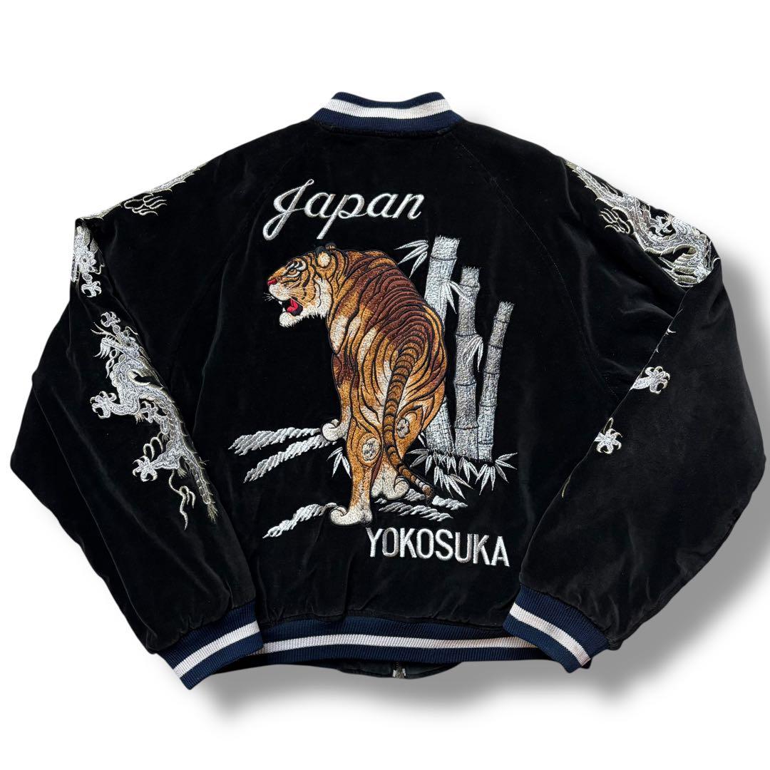 別珍 スカジャン スーベニアジャケット タイガー 虎 ドラゴン キルティング 黒