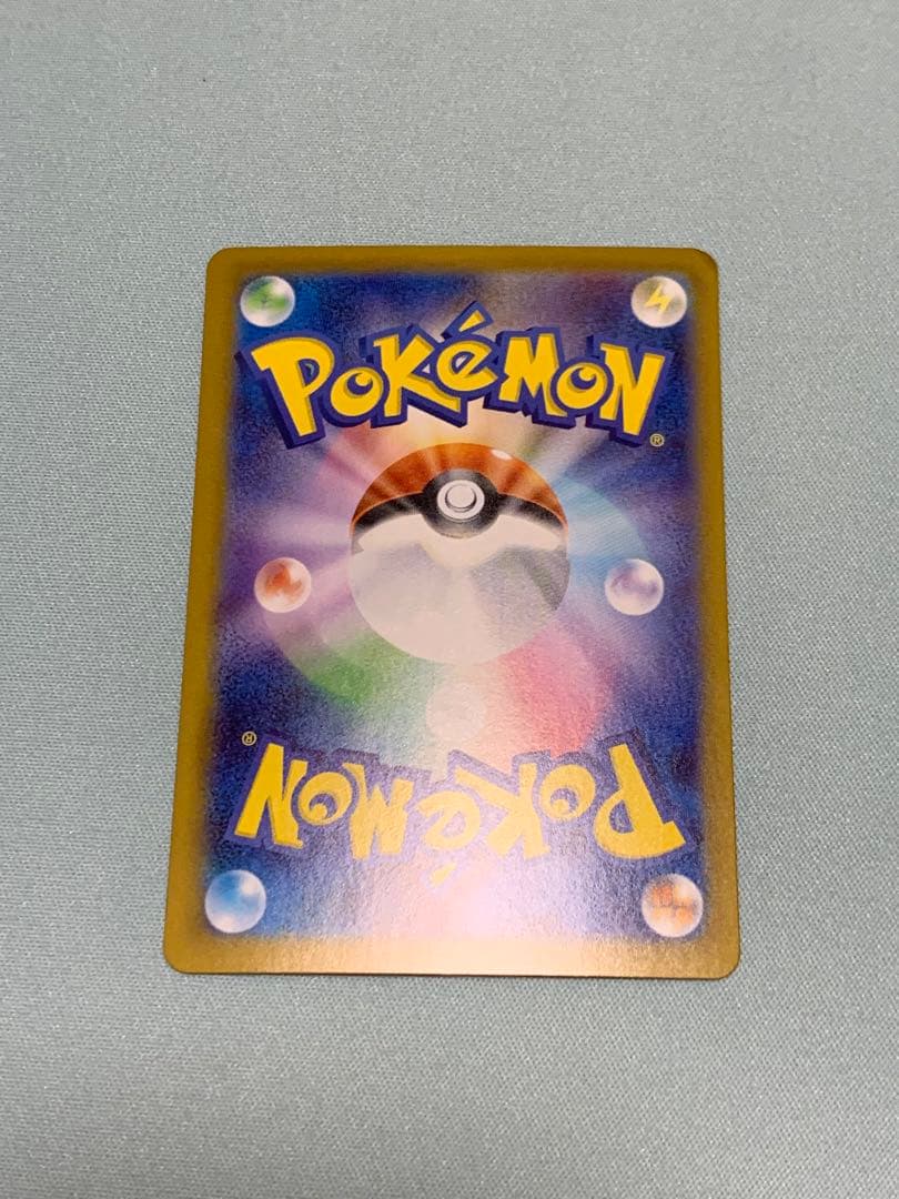 メガオーダイルex SAR仕様 [MC 763/742](スタートデッキ100