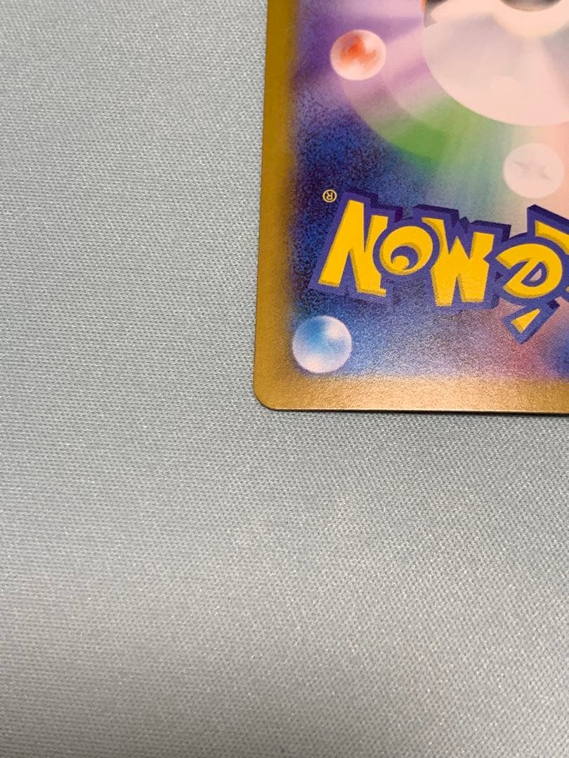 メガオーダイルex SAR仕様 [MC 763/742](スタートデッキ100