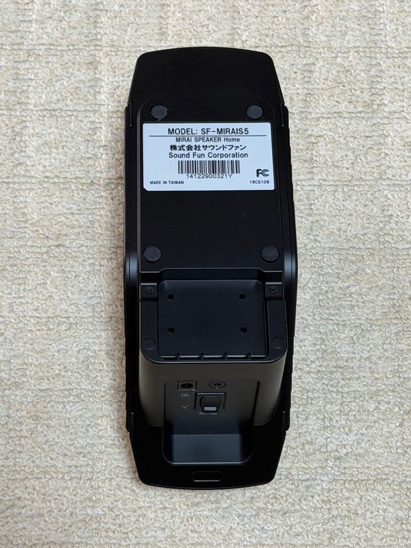 スピーカー・ウーファー MIRAI SPEAKER SF-MIRAIS5