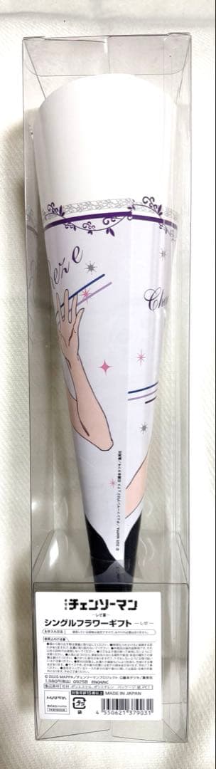 チェンソーマン レゼ篇 シングルフラワーギフト レゼ