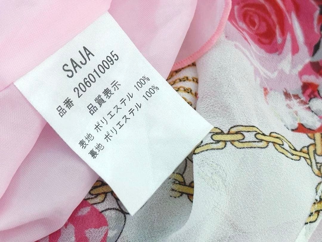 MARS♡タグ付き♡ローズケーキ柄キャミトップス♡柄の配置厳選♡白×ピンク