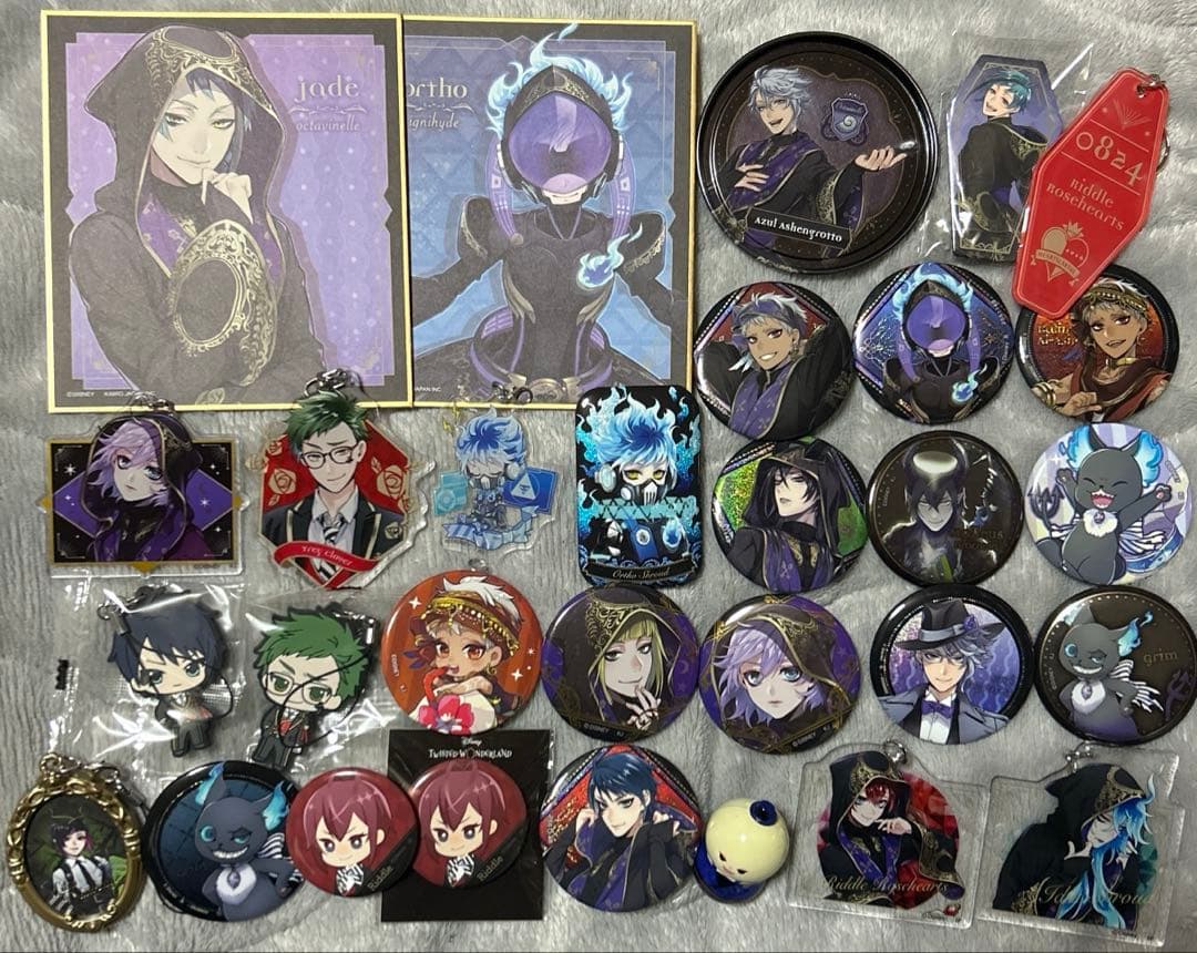 ツイステ まとめ売り 200点以上