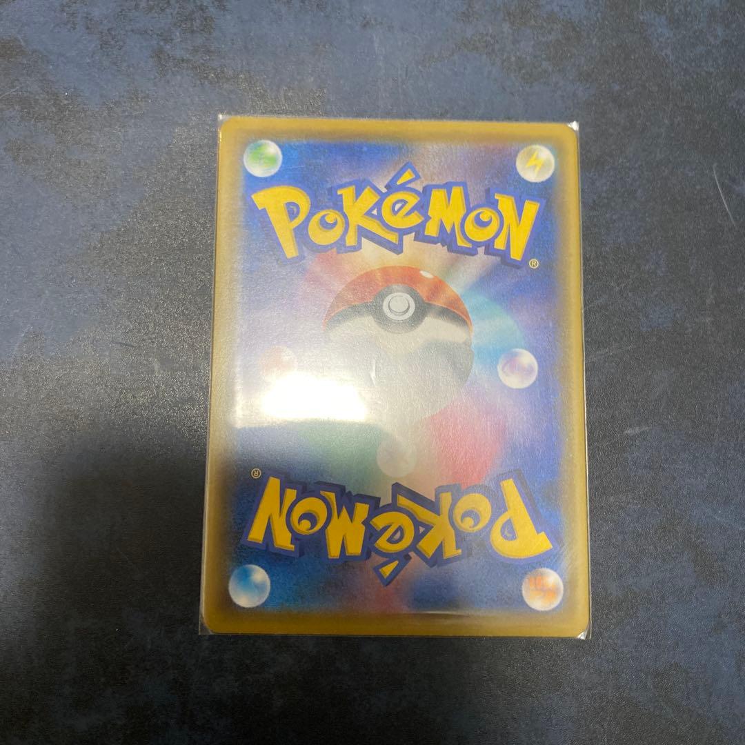 レシラム＆ゼクロム GX SA②