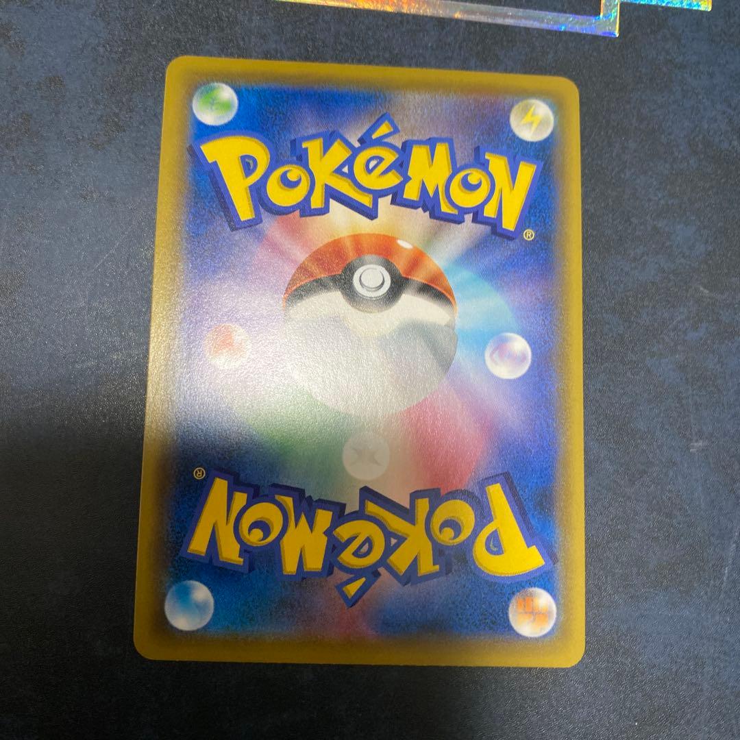 レシラム＆ゼクロム GX SA②