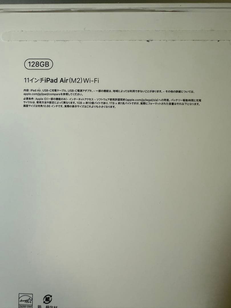 【美品】iPad Air M2