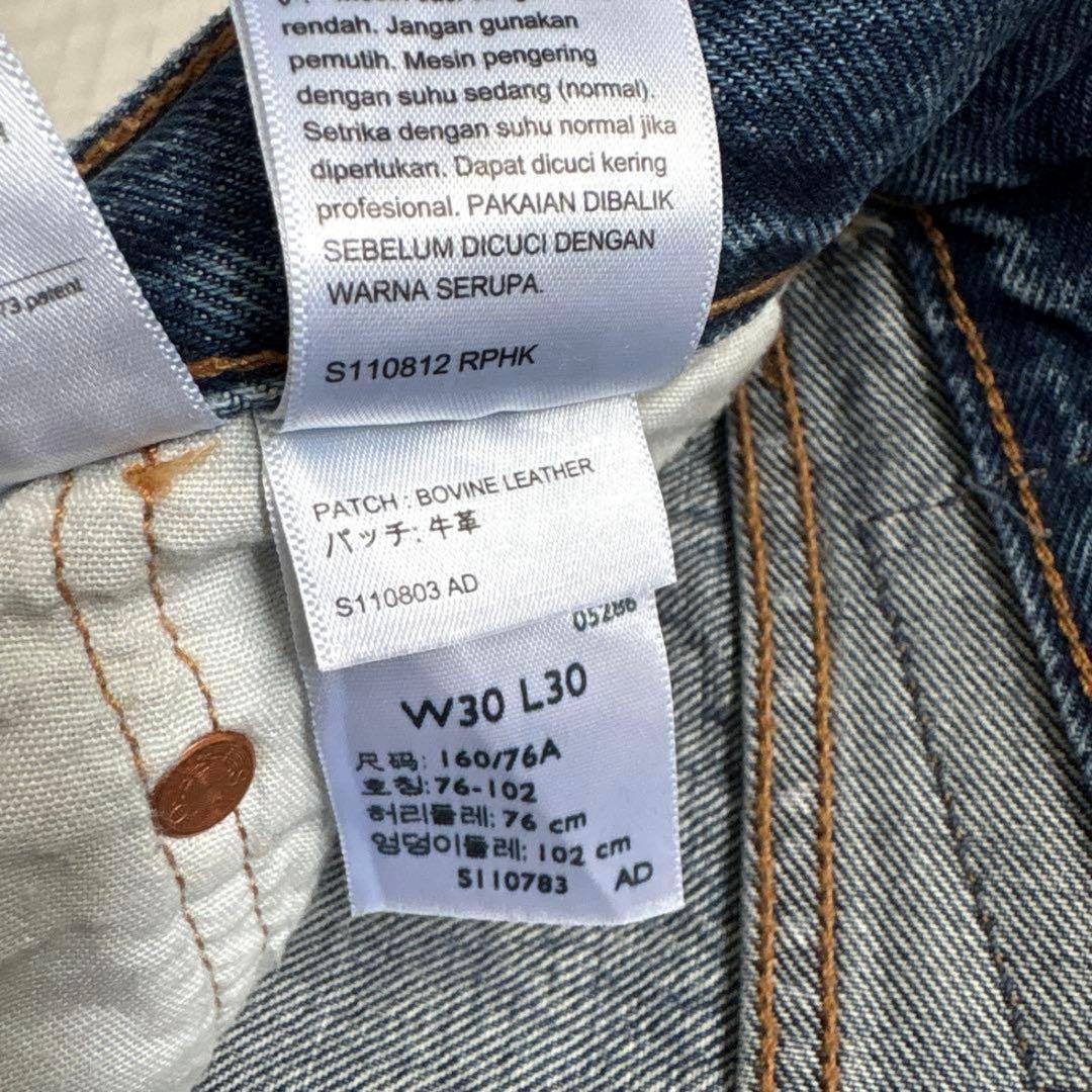 【美品】ジャーナルスタンダード別注　リーバイス501 W30×L30 90s