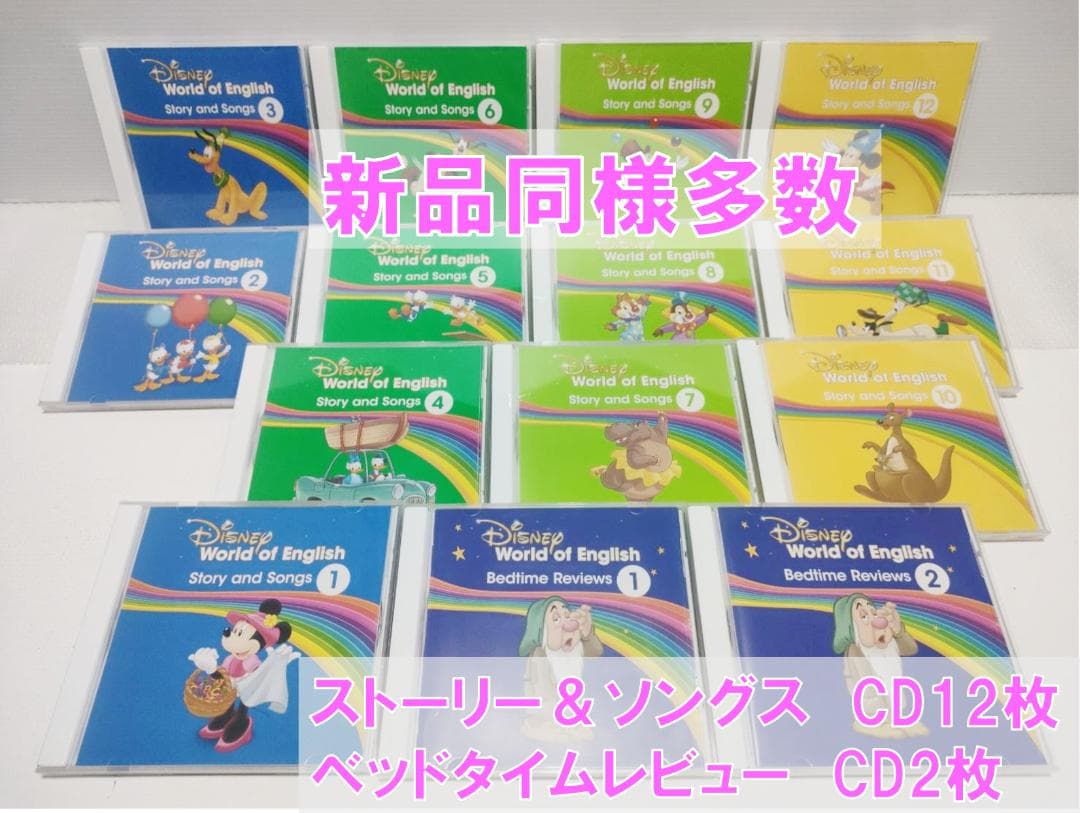 とときち ②　2020年 最新版ミッキーパッケージ＋Q DWE ディズニ