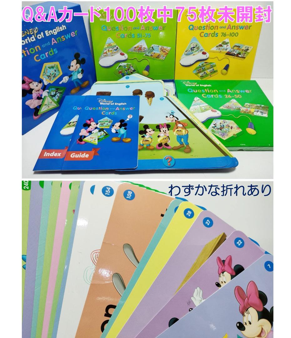 とときち ②　2020年 最新版ミッキーパッケージ＋Q DWE ディズニ