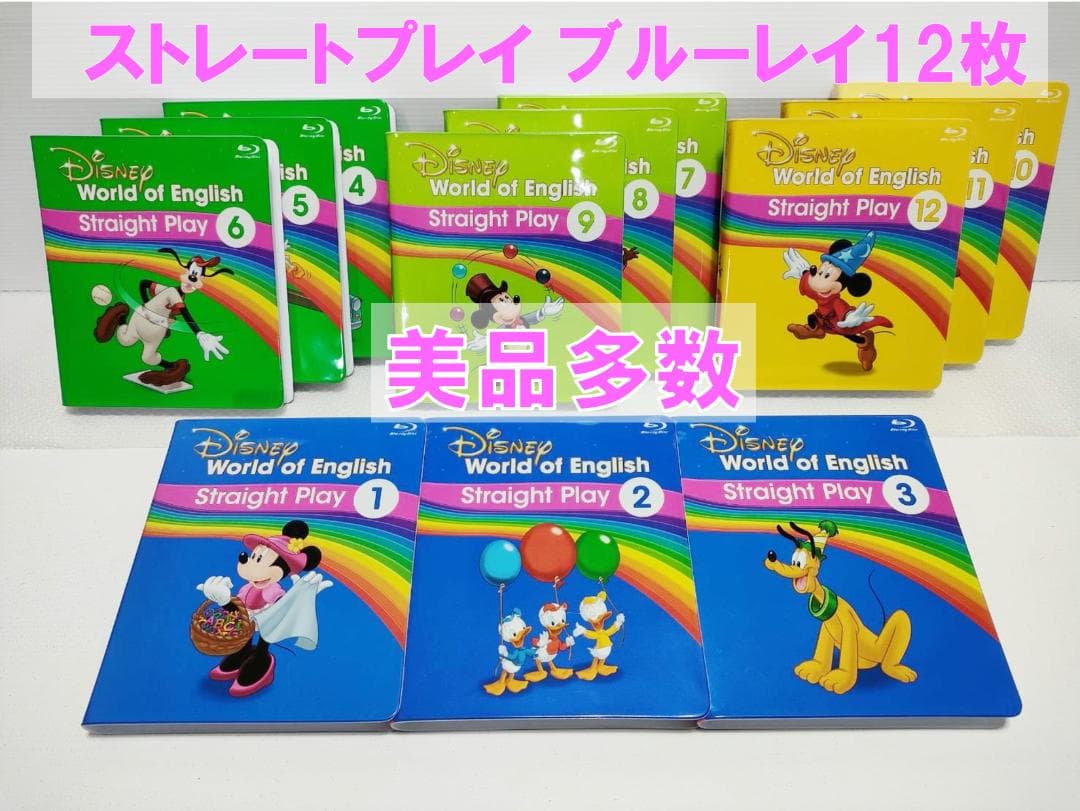 とときち ②　2020年 最新版ミッキーパッケージ＋Q DWE ディズニ