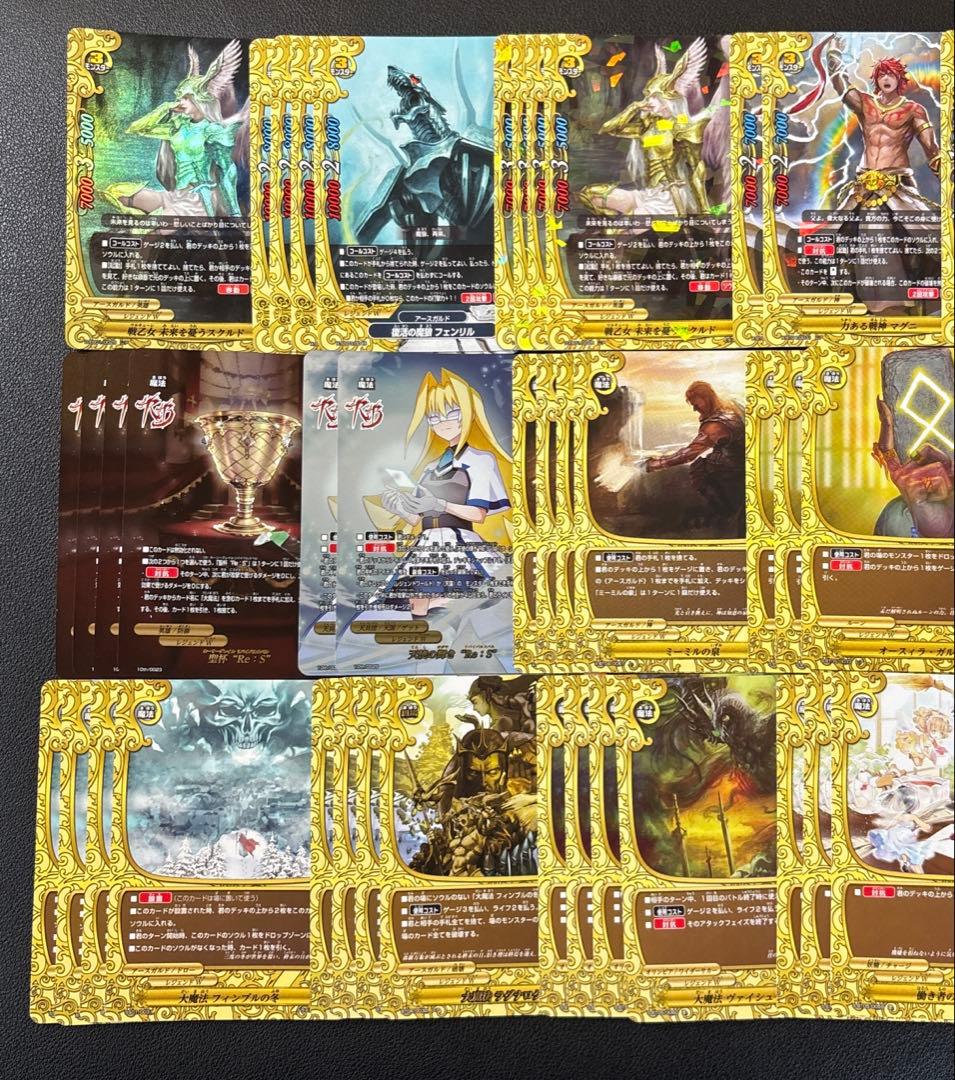 バディファイト　ラグナロク　デッキ